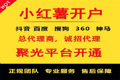 百度竞价代运营案例：电商行业逆袭